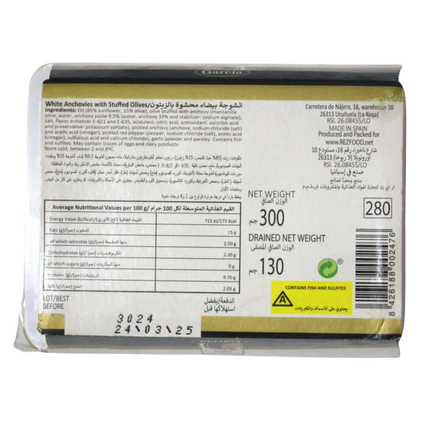 Cocktail - White Anchovies with Stuffed Olives - 300g
