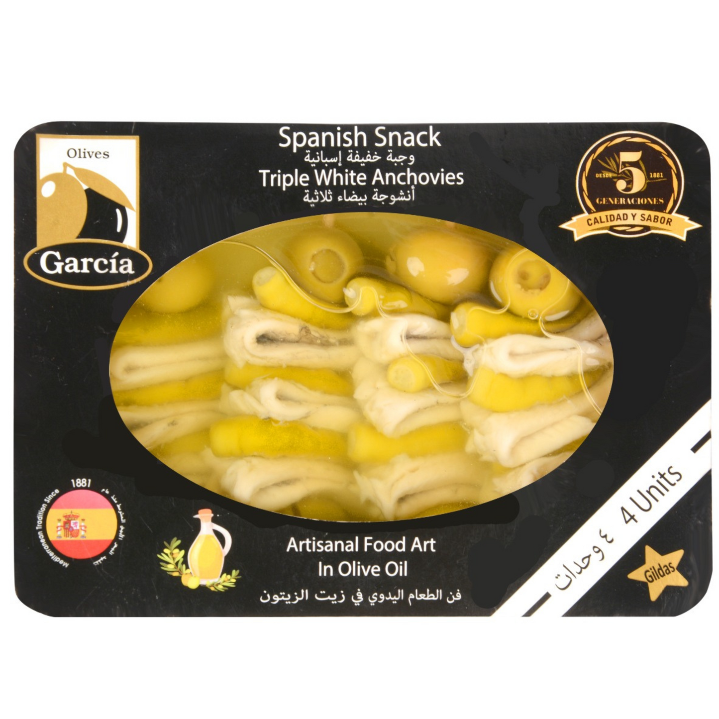 Cocktail - Triple White Anchovies - 260g