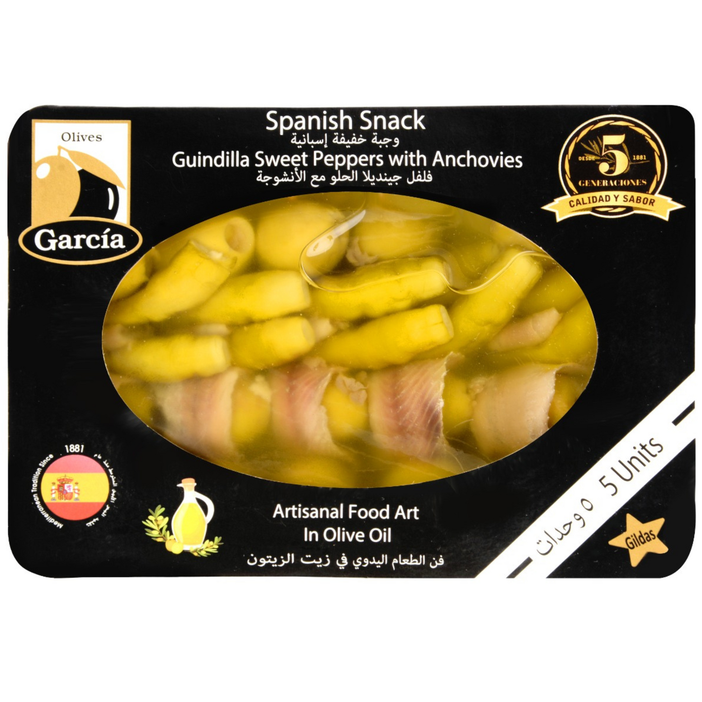 Cocktail - Chilli Sweet Peppers with Anchovies - 260g