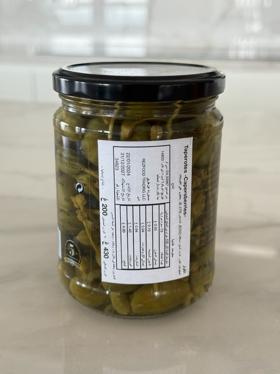 Olives Garcia Spanish Caper Berries - 430g